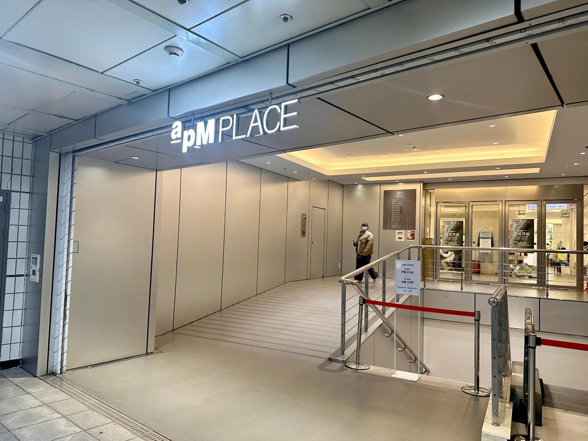 Maison Dongdaemun Myeongdong Hotel